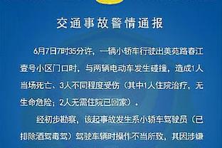 邮报：滕哈赫助教米切尔主要负责抓纪律，一些球员认为他很老派